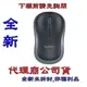 【巨鯨】羅技 Logitech M186 無線滑鼠