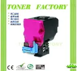 【TONER FACTORY】EPSON S050591 紅色相容碳粉匣 C3900