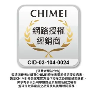 CHIMEI奇美 18吋DC馬達節能遙控立扇 DF-18H501