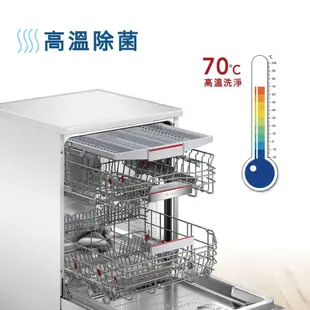 Bosch博世 6系列 60公分寬沸石獨立式洗碗機(14人份) SMS6ZCW00X