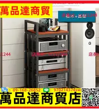 在飛比找樂天市場購物網優惠-功放架層高可調音響櫃可移u動木質C膽機功放機櫃調音臺放置三層