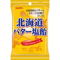 在飛比找蝦皮購物優惠-【現貨】日本名糖Meito  北海道奶油鹽風味糖果 糖果