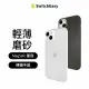 【SwitchEasy 魚骨牌】iPhone 14 Plus 6.7吋 0.35 極致超薄裸機霧面手機保護殼(支援 MagSafe)