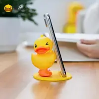 在飛比找ETMall東森購物網優惠-B.Duck小黃鴨手機座桌面創意可愛卡通動物小鴨手機架懶人支