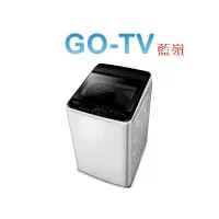 在飛比找蝦皮購物優惠-[GO-TV] Panasonic國際牌 9KG 定頻直立式