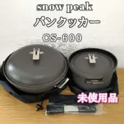 Snow Peak Punk Cooker Cs-600 2-Piece Set