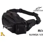 任我行騎士部品 ALPINESTARS KANGA V2 WAIST BAG BLACK 黑色 腰包 A星