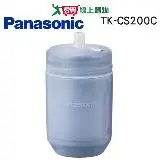 在飛比找遠傳friDay購物優惠-國際牌Panasonic 淨水器濾心TK-CS200CTA(