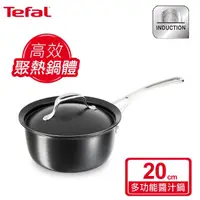 在飛比找屈臣氏網路商店優惠-TEFAL Tefal 法國特福 廚神系列20CM多功能醬汁