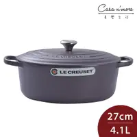 在飛比找樂天市場購物網優惠-【福利品】法國 LE CREUSET 新款橢圓形琺瑯鑄鐵鍋 