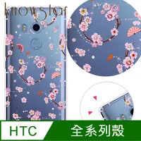 在飛比找PChome24h購物優惠-KnowStar HTC 系列 奧地利彩鑽防摔手機殼-櫻之舞