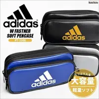 在飛比找樂天市場購物網優惠-【全館95折】愛迪達 adidas 雙層筆袋 黑 深藍 鉛筆