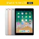 【Apple】A級福利品 iPad 6(9.7 吋/LTE/32G)