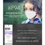 KR MART 現貨 YM 兒童口罩 韓國進口 KF94 口罩 3D立體口罩 韓國口罩 四層口罩 立體口罩 禮物 特價