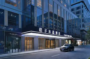 桔子水晶杭州未來科技城酒店Crystal Orange Hotel Hangzhou Westlake future technology city store
