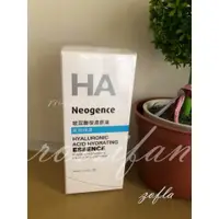 在飛比找蝦皮購物優惠-現貨 全新 Neogence 霓淨思玻尿酸保濕原液30ml