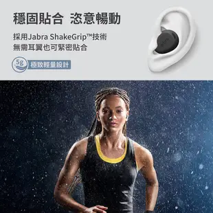 【Jabra】Elite 8 Active Dolby Audio真無線降噪藍牙耳機