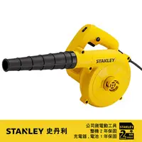 在飛比找蝦皮商城優惠-美國 史丹利 STANLEY 600W 超強力吹風機 STP