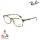 【RAYBAN】RB 7149D 2012 玳瑁色 膠框 金屬鼻托 雷朋眼鏡 公司貨 JPG 京品眼鏡