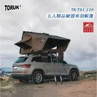 在飛比找蝦皮購物優惠-【小玩家-宜蘭店】TORUK TK-T01-210 五人精品