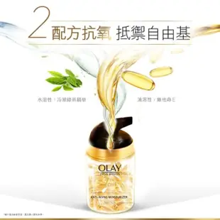 【OLAY 歐蕾】OLAY多元修護面霜日霜2入優惠組(日霜50gx2 +晚霜14gx3)