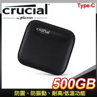 在飛比找PChome24h購物優惠-Micron 美光 Crucial X6 500G U3.2