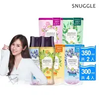 在飛比找momo購物網優惠-【SNUGGLE】熊寶貝多效護衣芳香豆/香香豆 罐裝350m