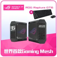 在飛比找momo購物網優惠-【ASUS 華碩】2入+無線鍵鼠組★ROG電競專用RAPTU