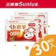 sunlus 三樂事快樂羊手握式暖暖包(24小時/10枚入)x3包