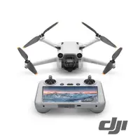 在飛比找CS EMART優惠-【DJI】Mini 3 Pro 帶屏版 (DJI RC) 公