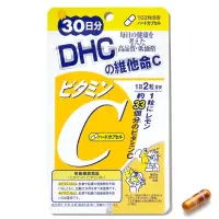 在飛比找蝦皮商城優惠-DHC維他命C(30日份)60粒【Tomod's三友藥妝】