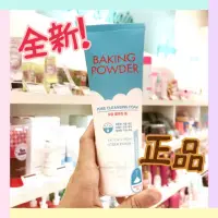 在飛比找蝦皮購物優惠-Etude House 蘇打粉～極淨深層毛孔洗面乳