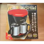 (東) 日本 迷你家電 RICH TIME 咖啡機 全新 現貨