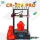 創想CR-10S Pro 3D列印機 全新自動調平 模型列印 加溫迅速 高精度3D列印機