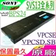 SONY BPL24 電池(原廠) SVS13，SVS13112EH，SVS13115G，SVS13116，SVS13117，SVS13118，VGP-BPS24，VPCSA2EGX，VPCSA2GGX，VPCSA2HGX/BI，VPCSA26GA/BI，VPCSA28GA/T，VPCSA35GH/T，VPCSA36GH/BI，VPCSA38GA/X，Vaio PCG系列，PCG-41211，PCG-41212，PCG-41213，PCG-41214，PCG-41215，PCG-41216