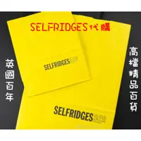 在飛比找蝦皮購物優惠-SELFRIDGES 英國 歐洲 精品 代購 CUGGI M