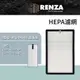 RENZA適適用 FRIGIDAIRE 富及第 FAP-8202HP FAP-0441HP 空氣清淨機 HEPA濾網