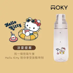 【WOKY 沃廚】Hello Kitty聯名_ECOZEN透明瓶600ml(附彈跳吸管/SANRIO三麗鷗/孩童水壺)