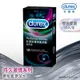 【Durex杜蕾斯】 雙悅愛潮裝保險套12入