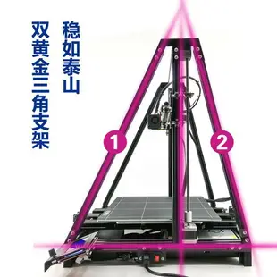 免運！！快速出貨 3D列印機 創想三維 3D打印機 3D列印 藍模 3D打印機高精度大型尺寸工業級金屬整機企業商用 清涼一夏钜惠