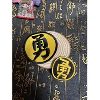 在飛比找蝦皮購物優惠-白沙屯媽祖過爐 刺繡貼布 可車縫在帽子 衣服 口水巾上 媽祖