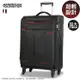 AT 美國旅行者 25R 商務箱 26吋 可加大 行李箱 大容量 超級輕 防潑水 皮箱 SKY 旅行箱 出國箱