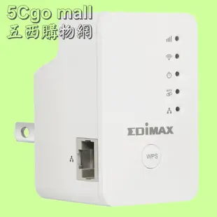 5Cgo【權宇】N300路由分享器橋接中繼器EDIMAX多功能無線WIFI訊號延伸器EW-7438RPn 全球電壓 含稅