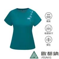 在飛比找momo購物網優惠-【ATUNAS 歐都納】女款吸濕排汗透氣短袖T恤(A8TS2