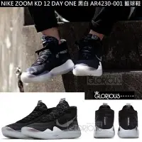 在飛比找Yahoo!奇摩拍賣優惠-Nike Zoom KD 12 DAY ONE 黑白 AR4