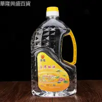 在飛比找蝦皮購物優惠-【華隆興盛百貨】台灣液體酥油 2L環保無煙無味酥油液體 供佛