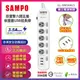 SAMPO 防雷擊六開五插保護蓋USB延長線 4尺 EL-W65R4U3