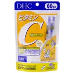 【希維小舖】【日本代購】全新 現貨 DHC 維他命C 60 90日 有效期限-2026/12 開立發票