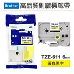 【NINESTAR】BROTHER TZE-611 黃底黑字 6MM 高品質副廠標籤帶 適用 PT-P300BT PT-P710BT