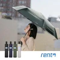在飛比找momo購物網優惠-【rento】防曬黑膠安全自動傘-松葉(日系傘 黑膠傘 防曬